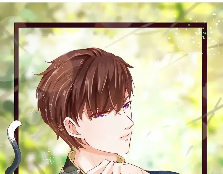 《王爵的私有宝贝》第232话 第77页