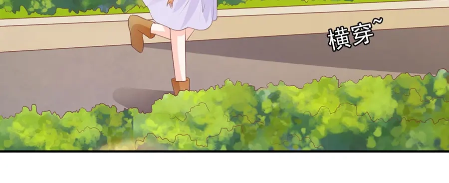 《王爵的私有宝贝》第232话 第17页