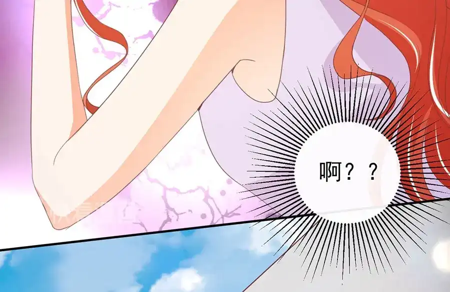 《王爵的私有宝贝》第232话 第21页