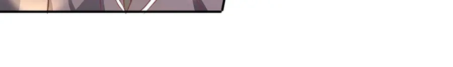 《王爵的私有宝贝》第232话 第51页