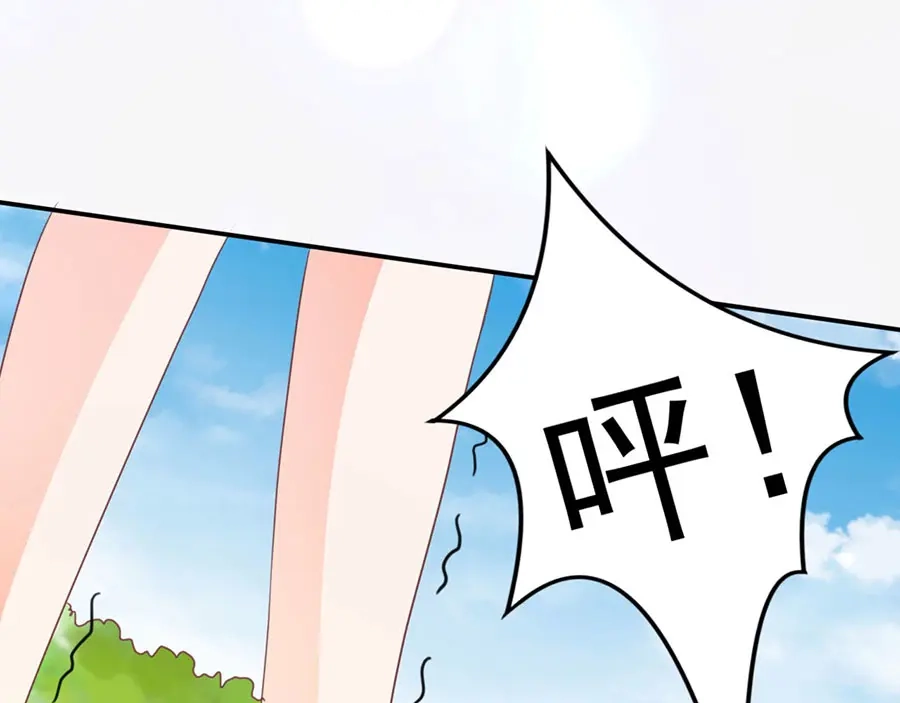 《王爵的私有宝贝》第232话 第26页