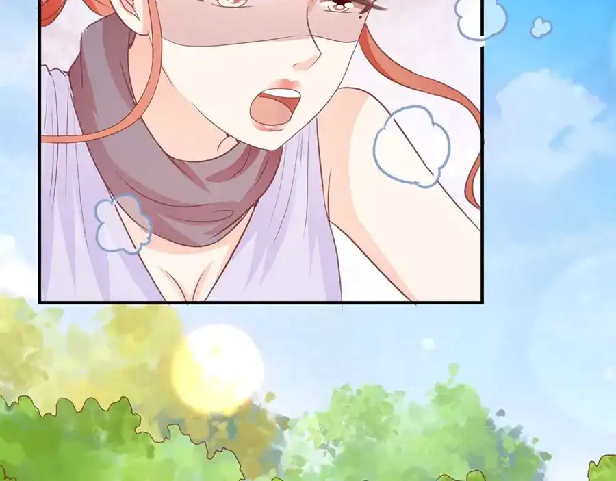 《王爵的私有宝贝》第232话 第15页