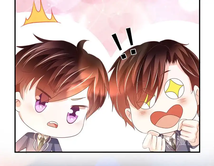 《王爵的私有宝贝》第232话 第69页