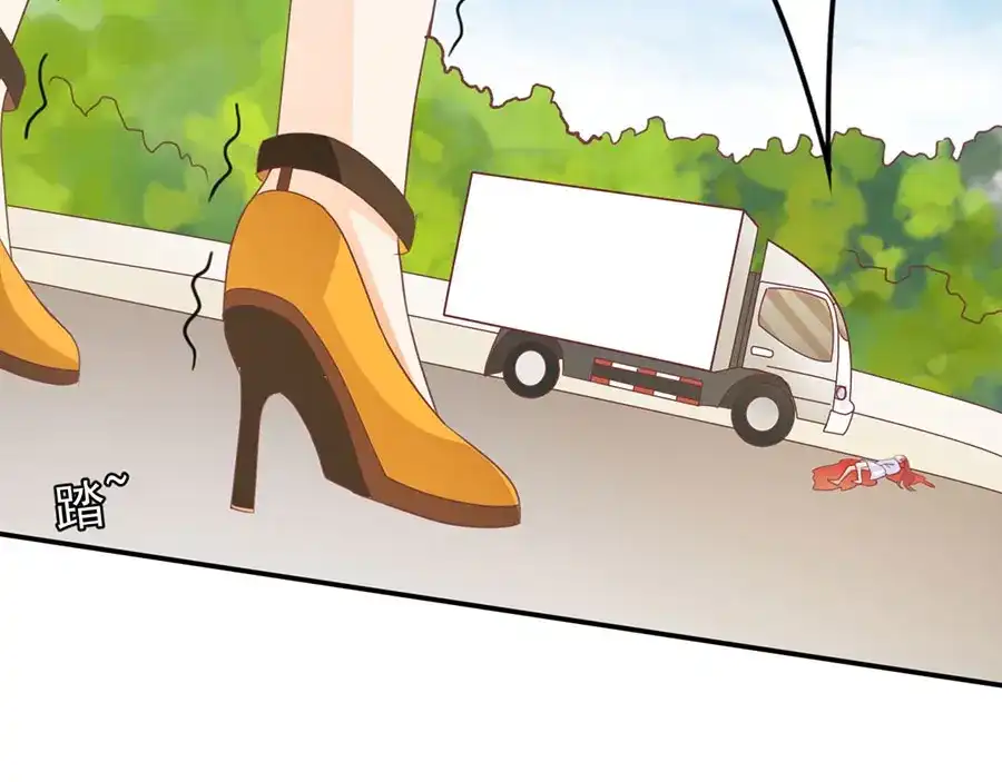 《王爵的私有宝贝》第232话 第27页