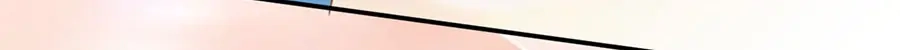 《王爵的私有宝贝》第232话 第61页
