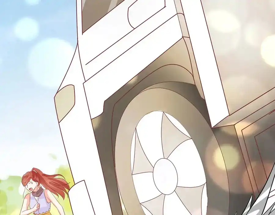 《王爵的私有宝贝》第232话 第23页