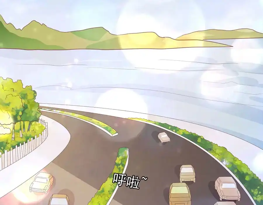 《王爵的私有宝贝》第232话 第7页