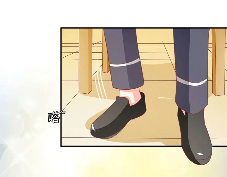 《王爵的私有宝贝》第233话 第7页