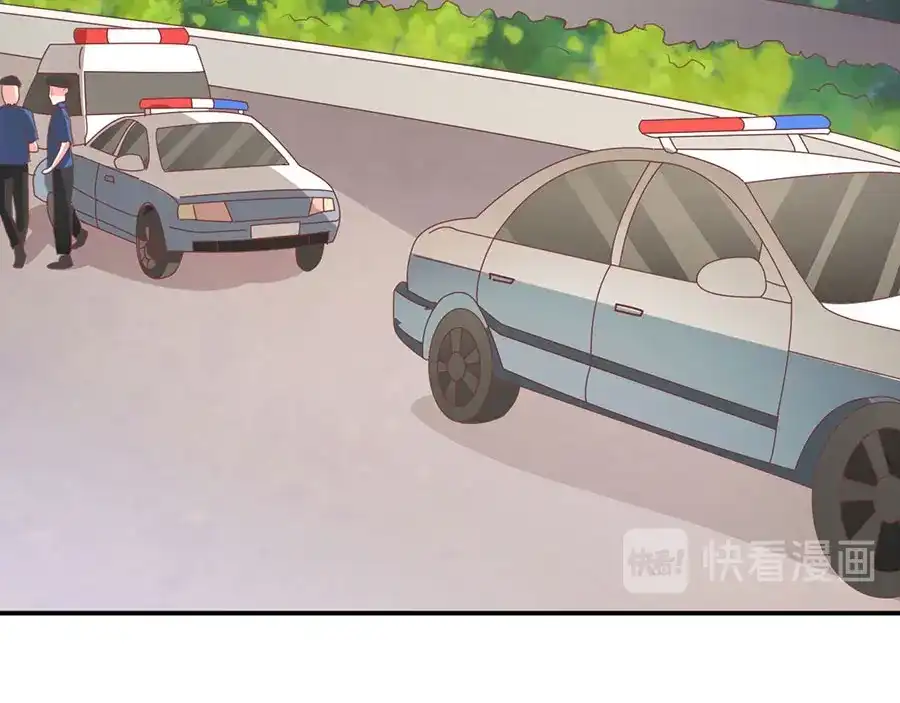 《王爵的私有宝贝》第233话 第27页