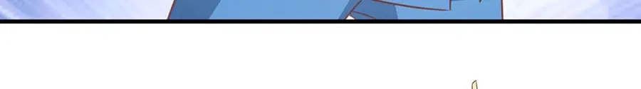 《王爵的私有宝贝》第233话 第18页