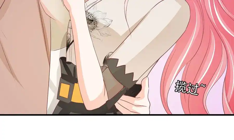 《王爵的私有宝贝》第233话 第40页