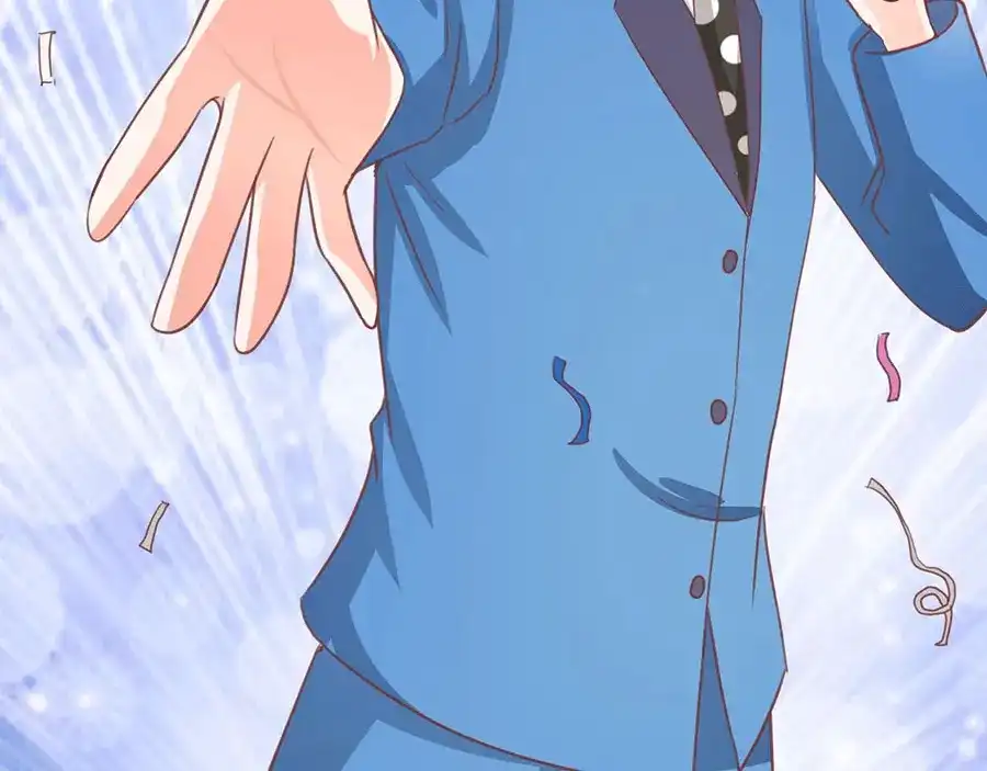 《王爵的私有宝贝》第233话 第17页