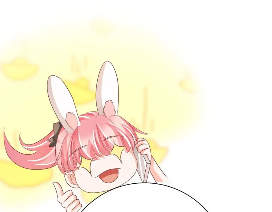 《王爵的私有宝贝》第233话 第60页