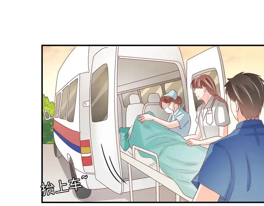 《王爵的私有宝贝》第233话 第28页