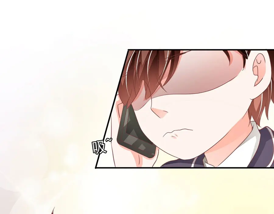 《王爵的私有宝贝》第233话 第74页