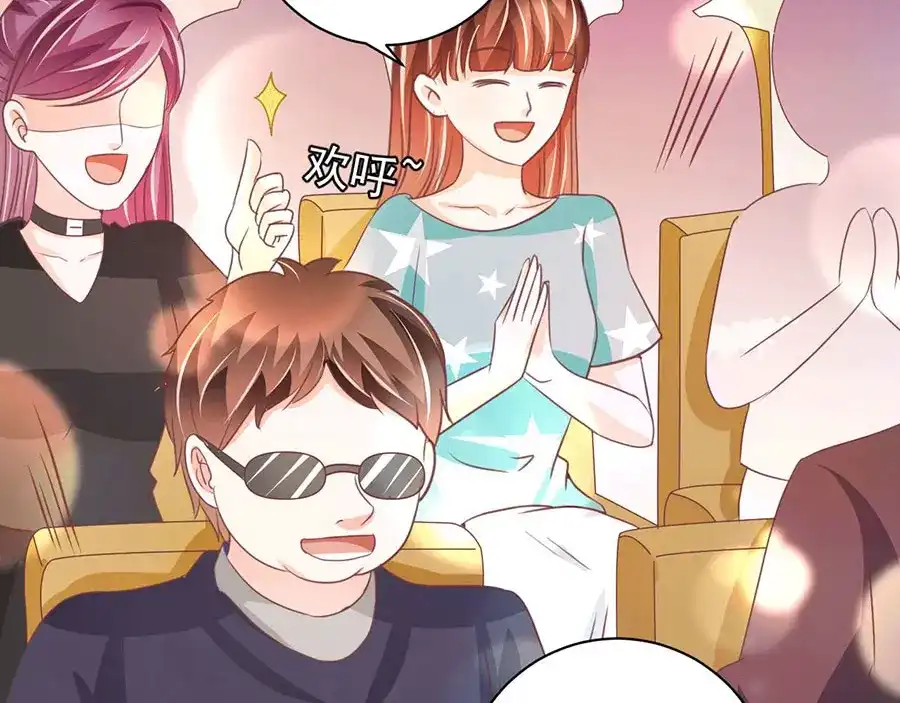 《王爵的私有宝贝》第233话 第5页