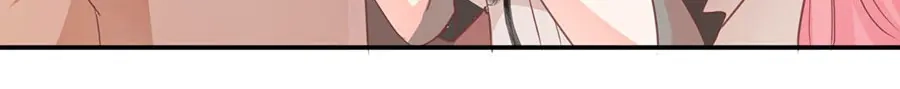 《王爵的私有宝贝》第233话 第51页