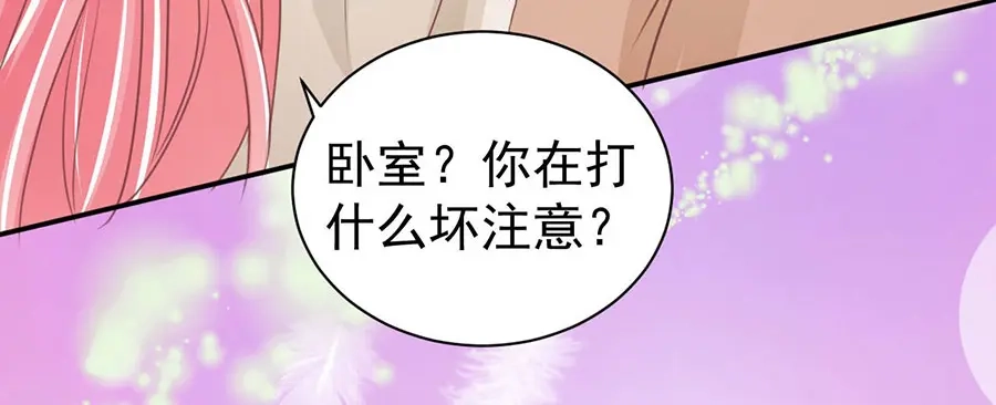 《王爵的私有宝贝》第233话 第37页
