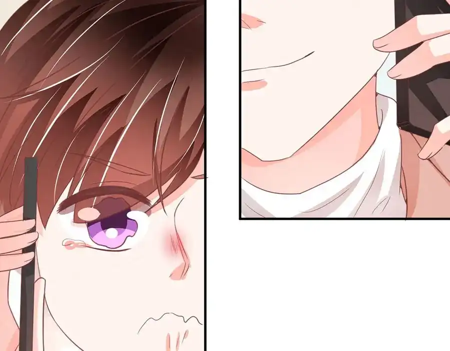 《王爵的私有宝贝》第233话 第83页