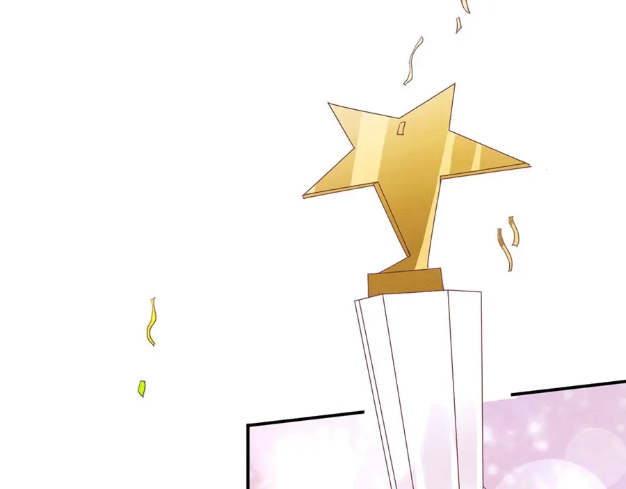 《王爵的私有宝贝》第233话 第19页