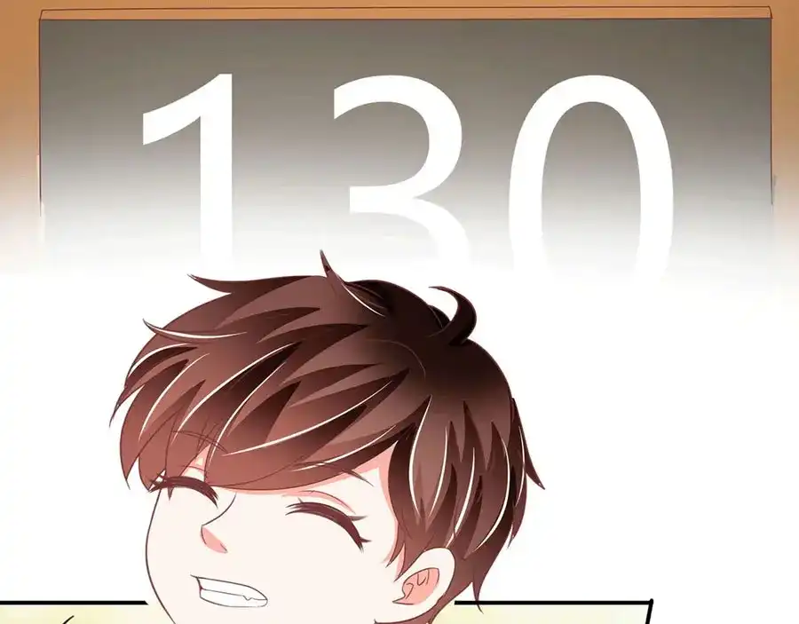 《王爵的私有宝贝》第233话 第11页