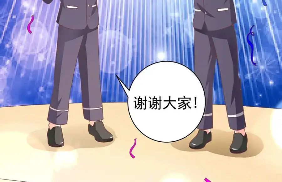 《王爵的私有宝贝》第233话 第22页