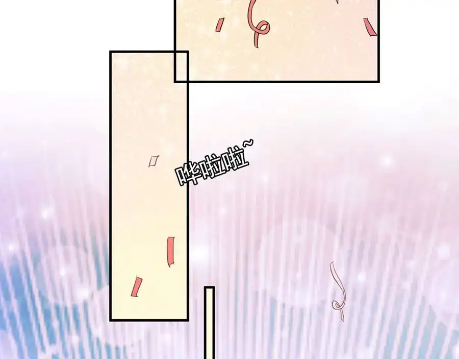 《王爵的私有宝贝》第233话 第15页