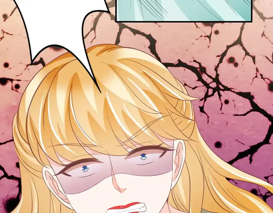 《王爵的私有宝贝》第234话 第65页