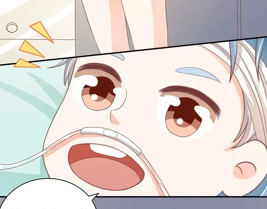 《王爵的私有宝贝》第234话 第34页
