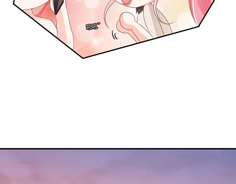 《王爵的私有宝贝》第234话 第18页