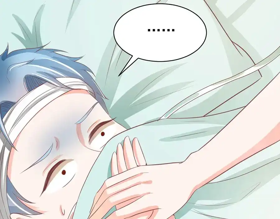 《王爵的私有宝贝》第234话 第67页
