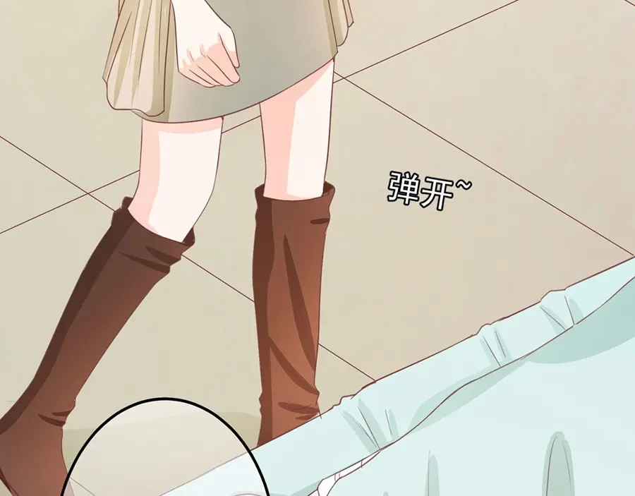 《王爵的私有宝贝》第234话 第79页