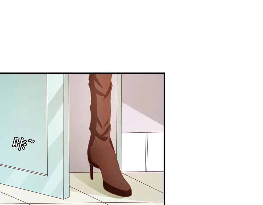 《王爵的私有宝贝》第234话 第27页