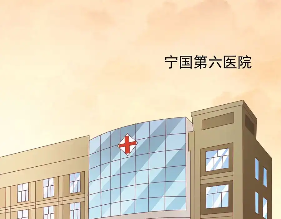 《王爵的私有宝贝》第234话 第21页