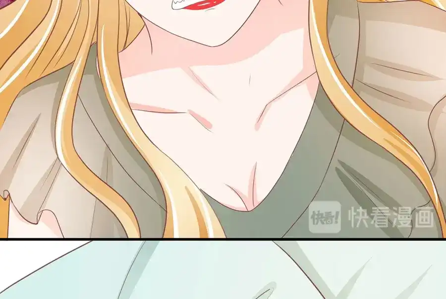 《王爵的私有宝贝》第234话 第66页