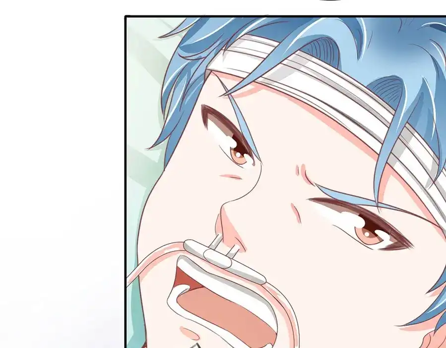《王爵的私有宝贝》第234话 第51页