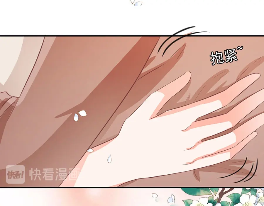 《王爵的私有宝贝》第235话 第36页