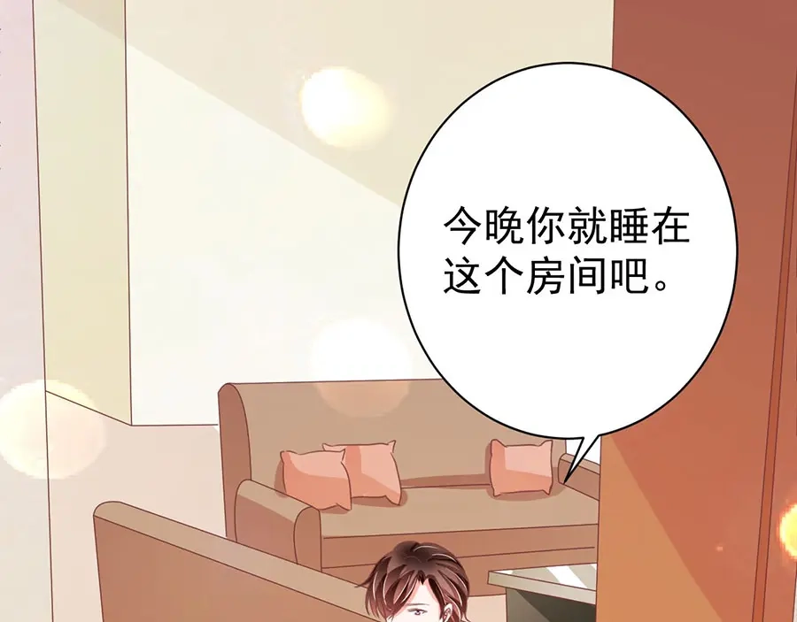《王爵的私有宝贝》第235话 第12页