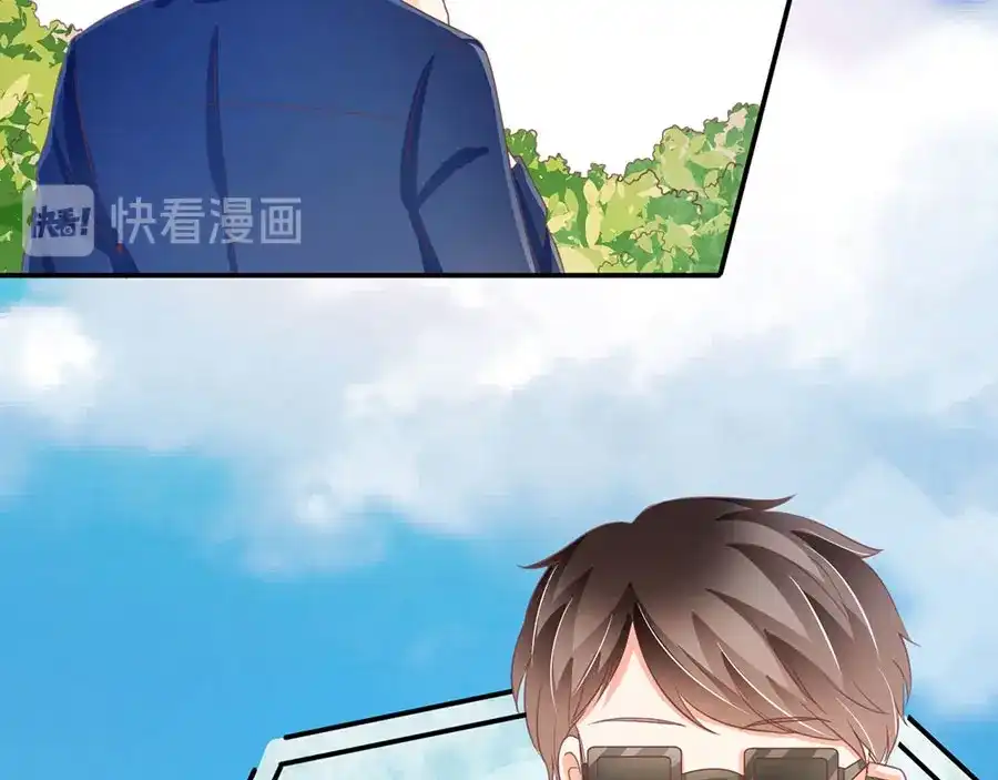 《王爵的私有宝贝》第235话 第79页