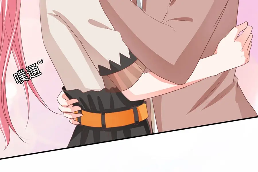 《王爵的私有宝贝》第235话 第43页