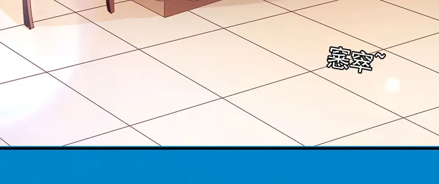 《王爵的私有宝贝》第235话 第77页