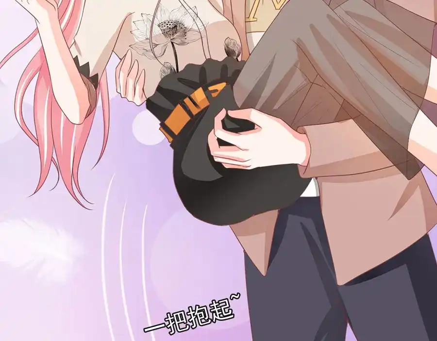《王爵的私有宝贝》第235话 第46页