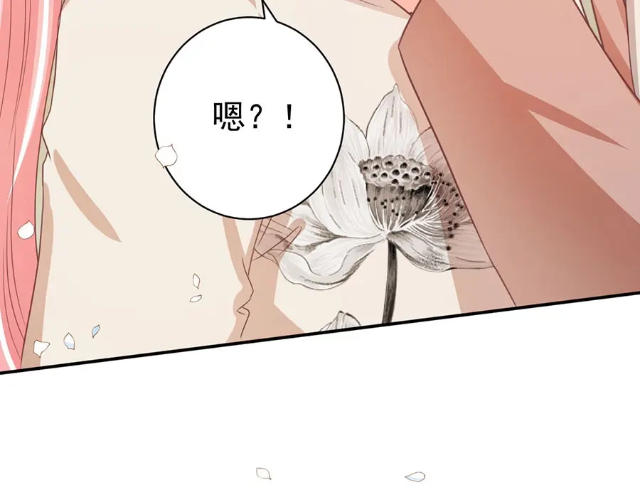 《王爵的私有宝贝》第235话 第34页