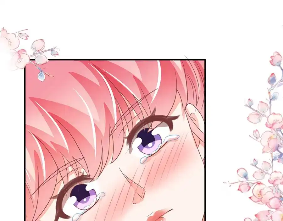 《王爵的私有宝贝》第235话 第54页