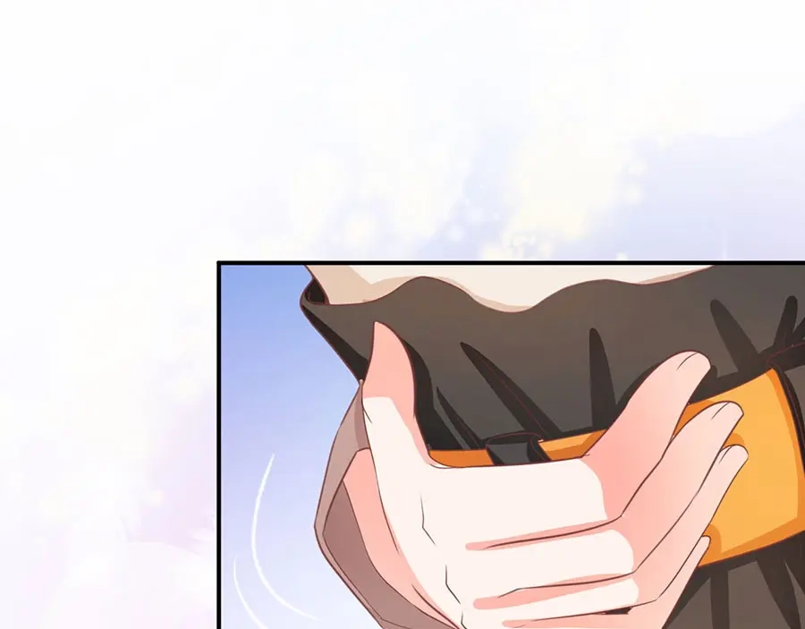 《王爵的私有宝贝》第235话 第44页