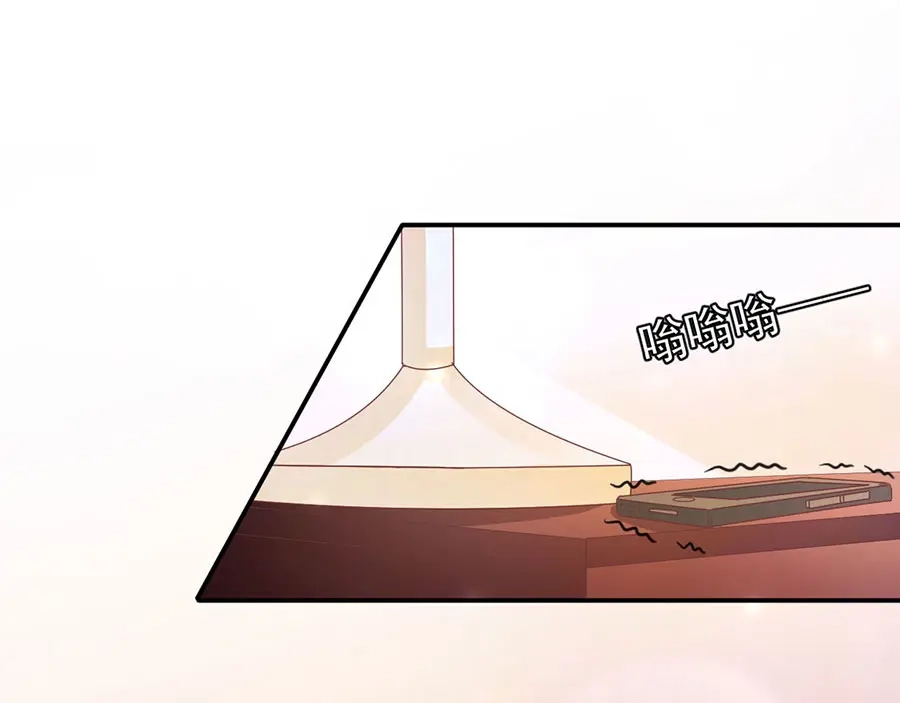 《王爵的私有宝贝》第235话 第74页