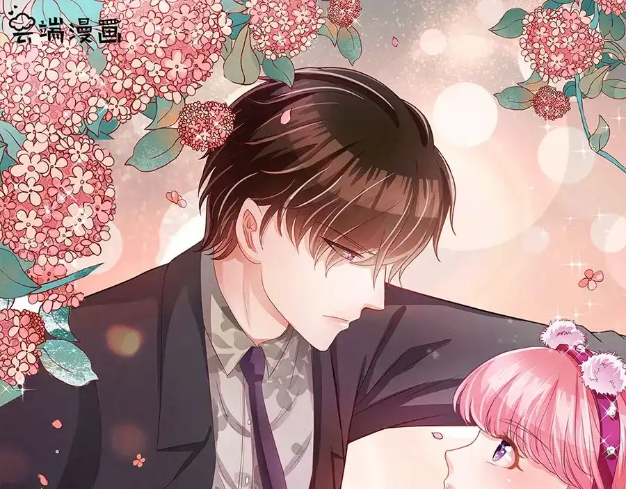 《王爵的私有宝贝》第235话 第1页