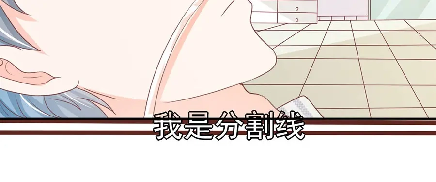 《王爵的私有宝贝》第235话 第6页