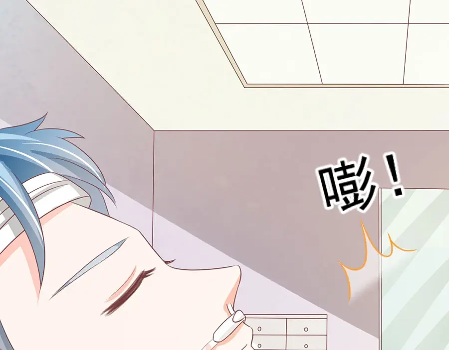 《王爵的私有宝贝》第235话 第5页