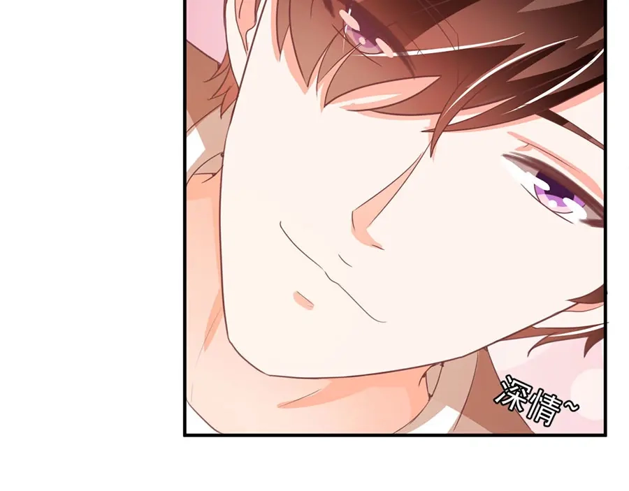 《王爵的私有宝贝》第235话 第56页